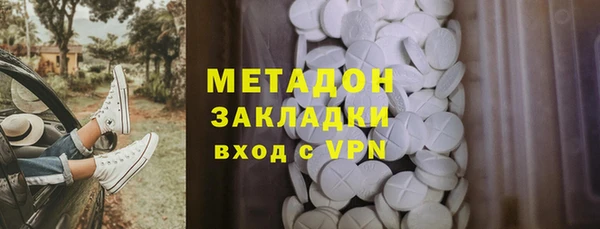 MDMA Premium VHQ Богданович