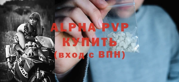 MDMA Premium VHQ Богданович