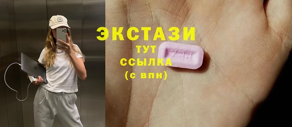 MDMA Premium VHQ Богданович