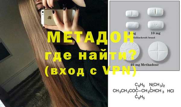 MDMA Premium VHQ Богданович