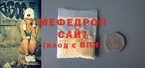 MDMA Premium VHQ Богданович